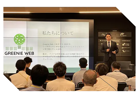 Greenie Web